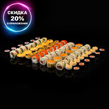 Набор 10 роллов