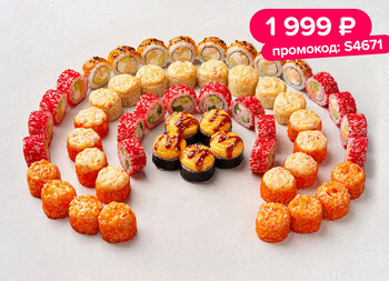 1,5 кг ассорти роллов