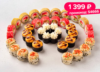 1 кг микс роллов