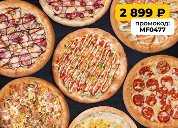 Королевское комбо