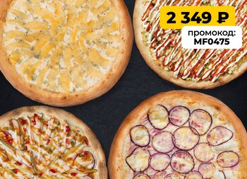 Прекрасная компания