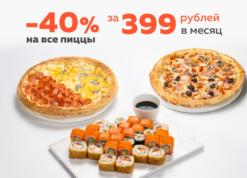 Подписка