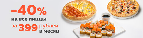ПОДПИСКА