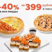 Подписка