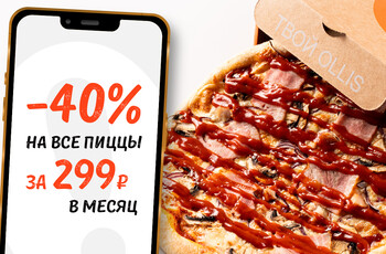 ПОДПИСКА