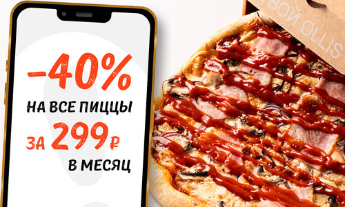 Подписка