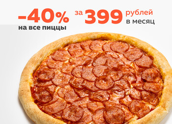 Подписка
