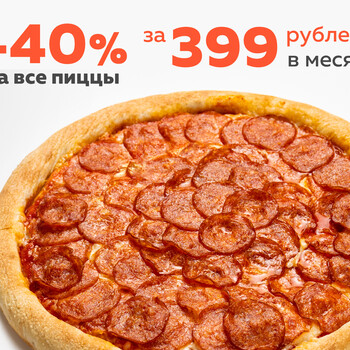 Подписка
