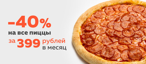 ПОДПИСКА