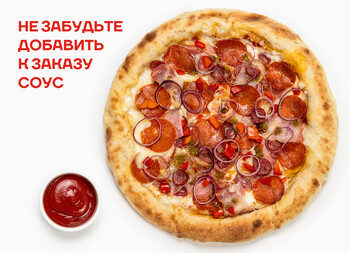 Мясное ассорти с сырным бортом
