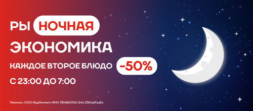 рыНОЧНАЯ ЭКОНОМИКА