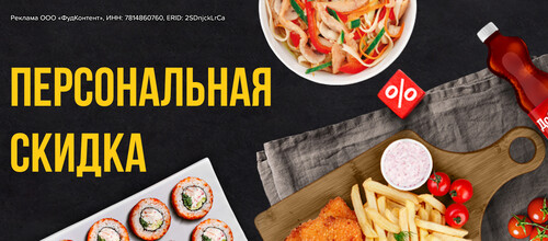 Будь в клане Моретти