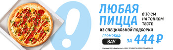 Акция ВАУ