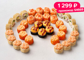 1 кг ассорти роллов