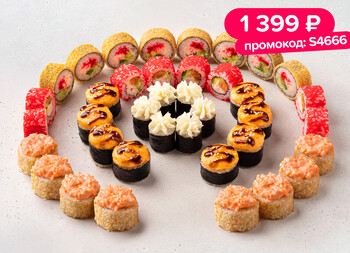 1 кг микс роллов