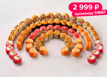 Хит: 2 кг роллов