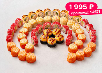 1,5 кг ассорти роллов