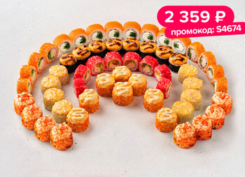 1,5 кг любимых роллов