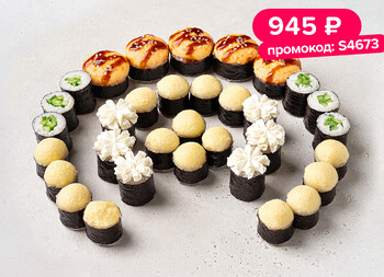 33 кусочка