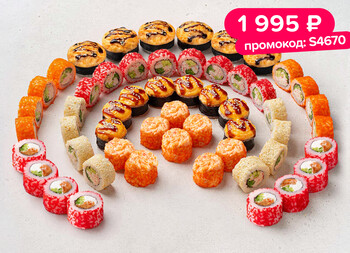 Хит: 1,5 кг роллов