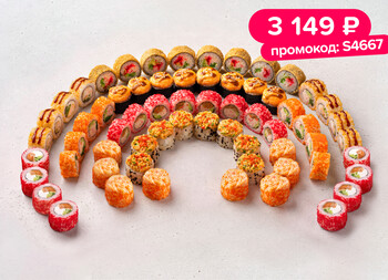 Хит: 2 кг роллов