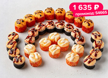 1 кг запечённых роллов