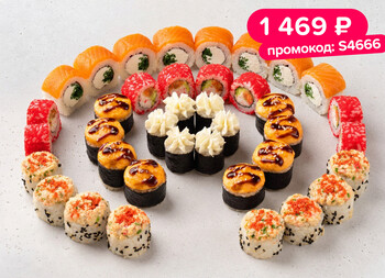 1 кг микс роллов