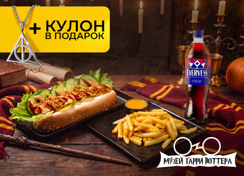 Школа магии