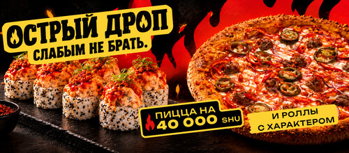 Слабым не брать