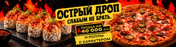 Слабым не брать