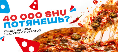 Потянешь?