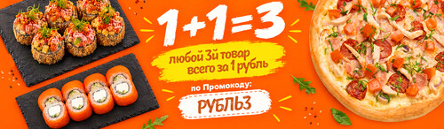 1+1 = 3!